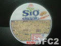 動画:日清:CUP NOODLE しお